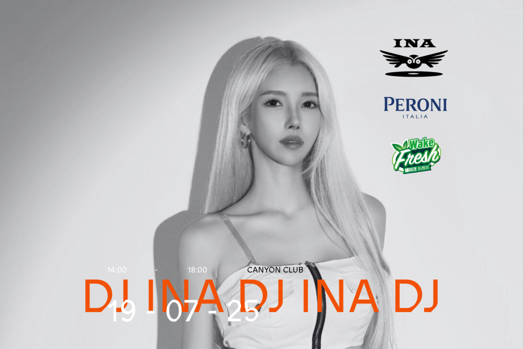korean dj poster